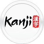 Kanji Brand